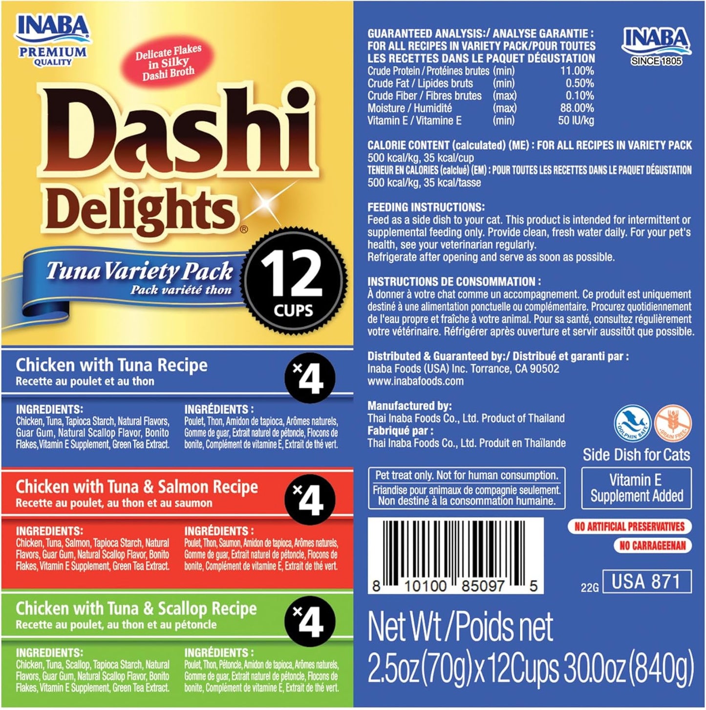 Dashi Delights Tuna Variety Pack for Cats (12 Cups X 70 G)