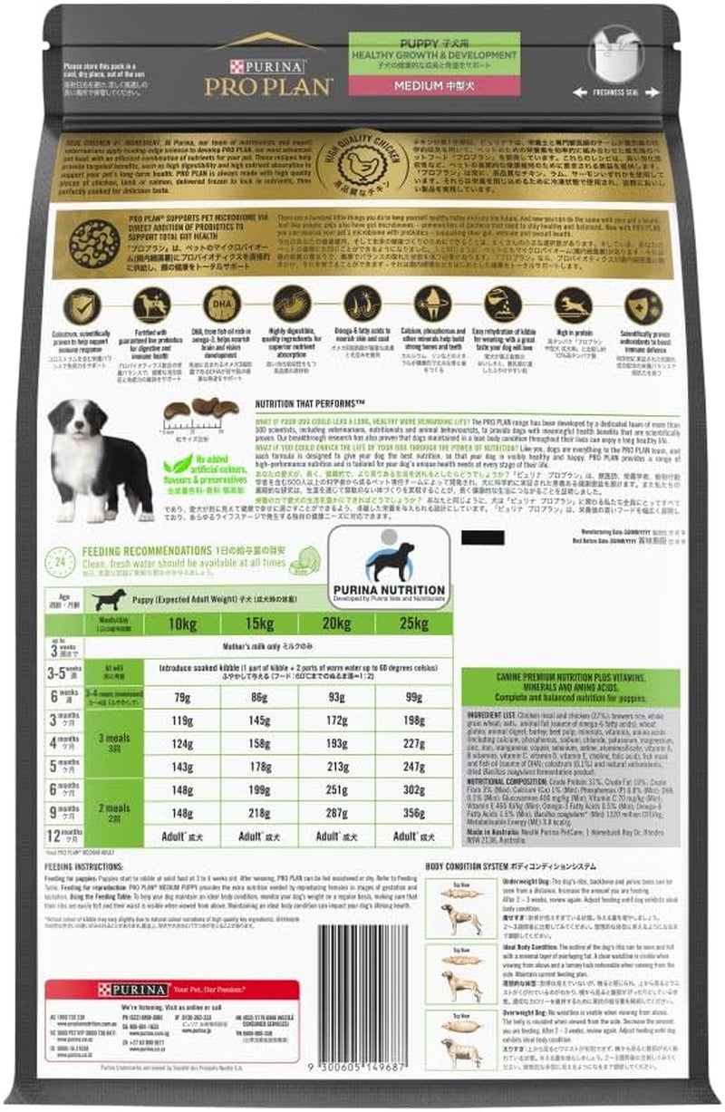 Proplan Puppy Medium Breed Chicken Dry Dog Food 15Kg