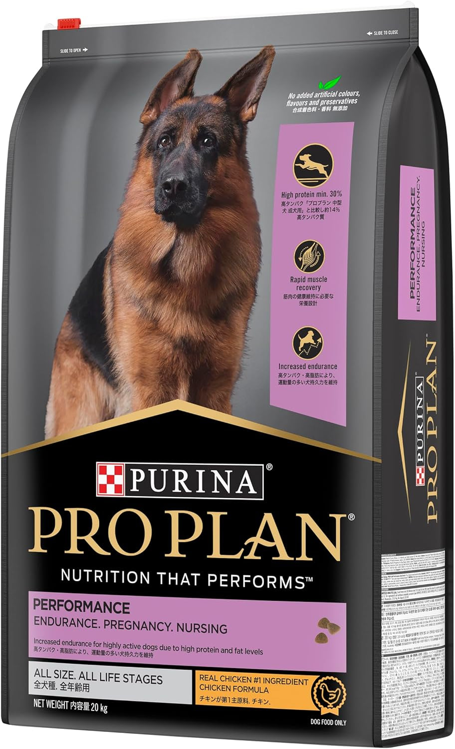 Proplan Adult Performance Chicken Dry Dog Food 20Kg