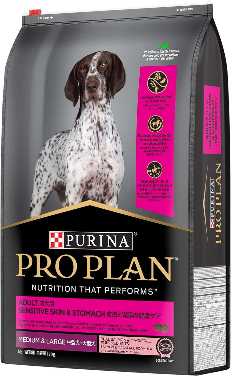 Proplan Adult Sensitive Skin & Stomach Medium & Large Breed Dry Dog Food 12Kg