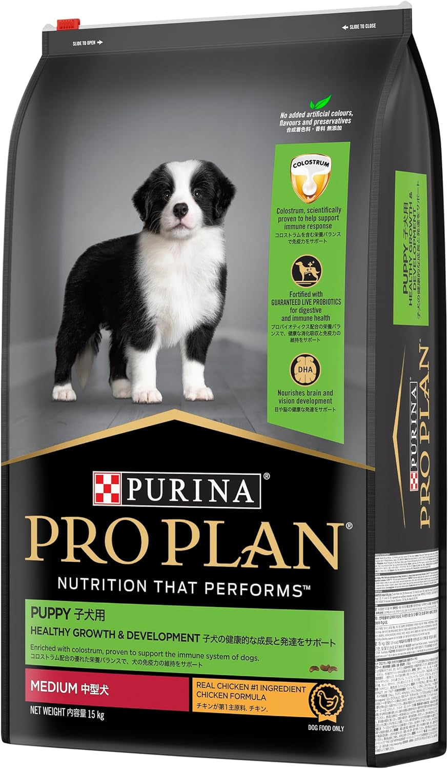 Proplan Puppy Medium Breed Chicken Dry Dog Food 15Kg