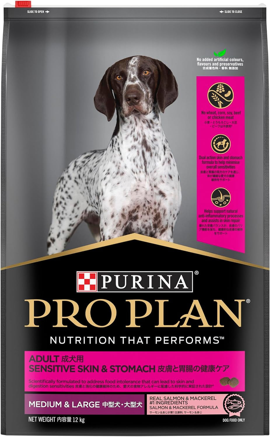 Proplan Adult Sensitive Skin & Stomach Medium & Large Breed Dry Dog Food 12Kg