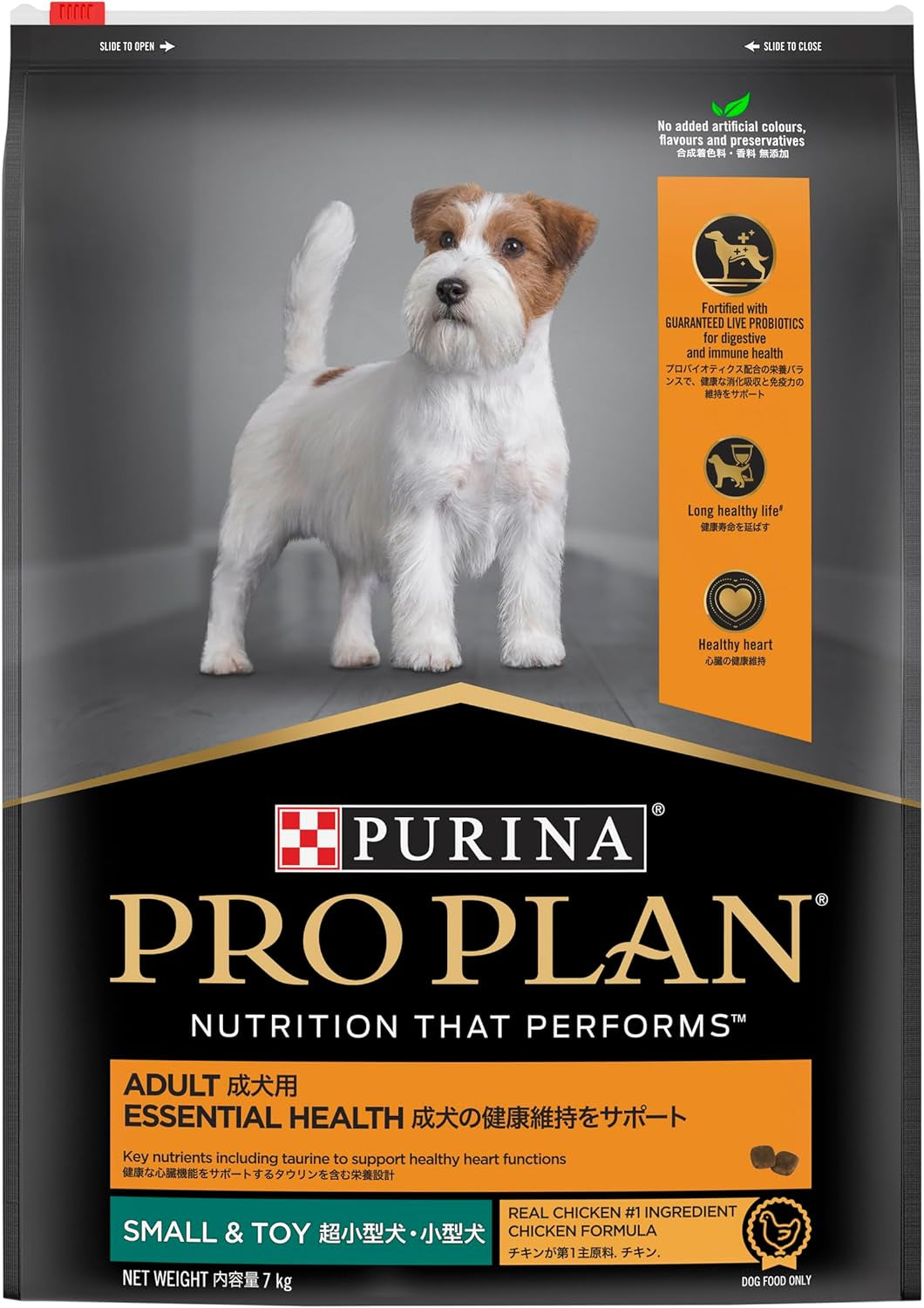 Proplan Adult Small and Toy Breed Chicken Dry Dog Food 7Kg