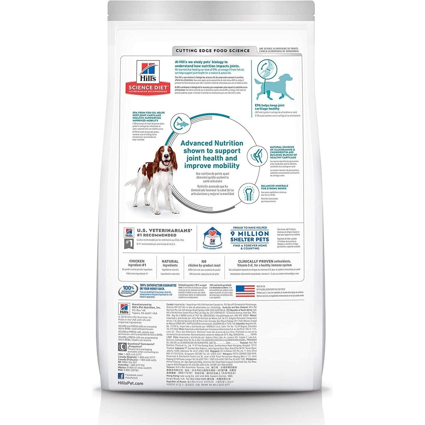 Healthy Mobility Adult, Chicken Meal, Brown Rice & Barley Recipe, Dry Dog Food for Joint Health, 12Kg Bag