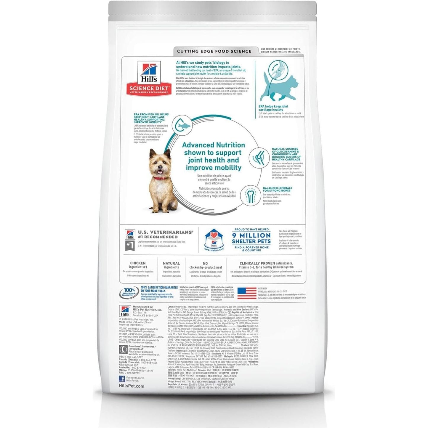 Healthy Mobility Adult Small Bites, Chicken Meal, Brown Rice and Barley Recipe, Dry Dog Food for Joint Health, 1.81Kg Bag