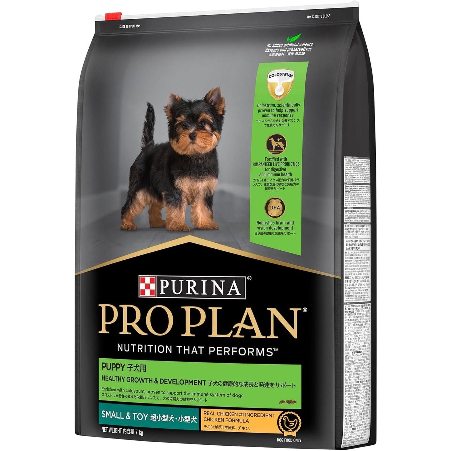 PRO PLAN Puppy Dry Dog Food Small and Toy Breeds Chicken 7Kg