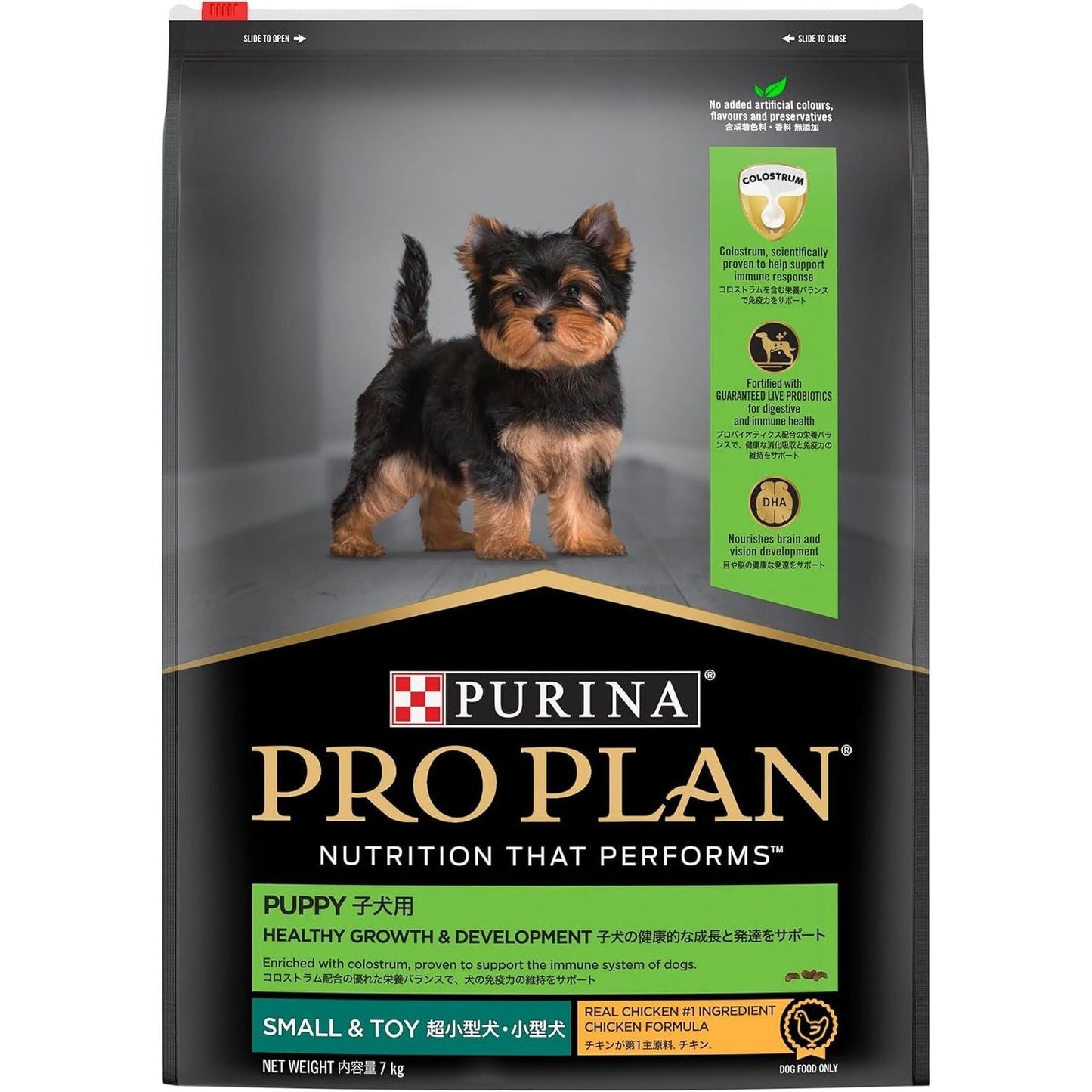 PRO PLAN Puppy Dry Dog Food Small and Toy Breeds Chicken 7Kg