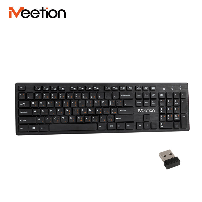 MeeTion WK841 - Keyboard