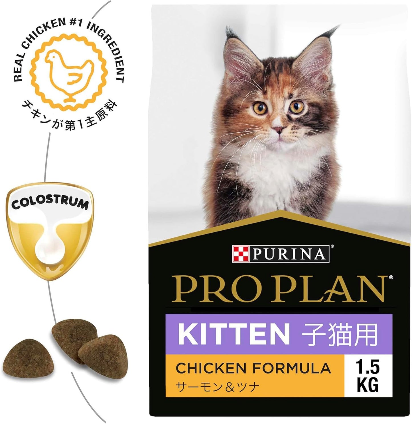 PRO PLAN Kitten Dry Cat Food Chicken 1.5Kg
