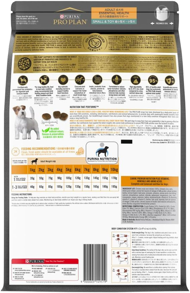 Proplan Adult Small & Toy Breed Chicken Dry Dog Food 2.5Kg