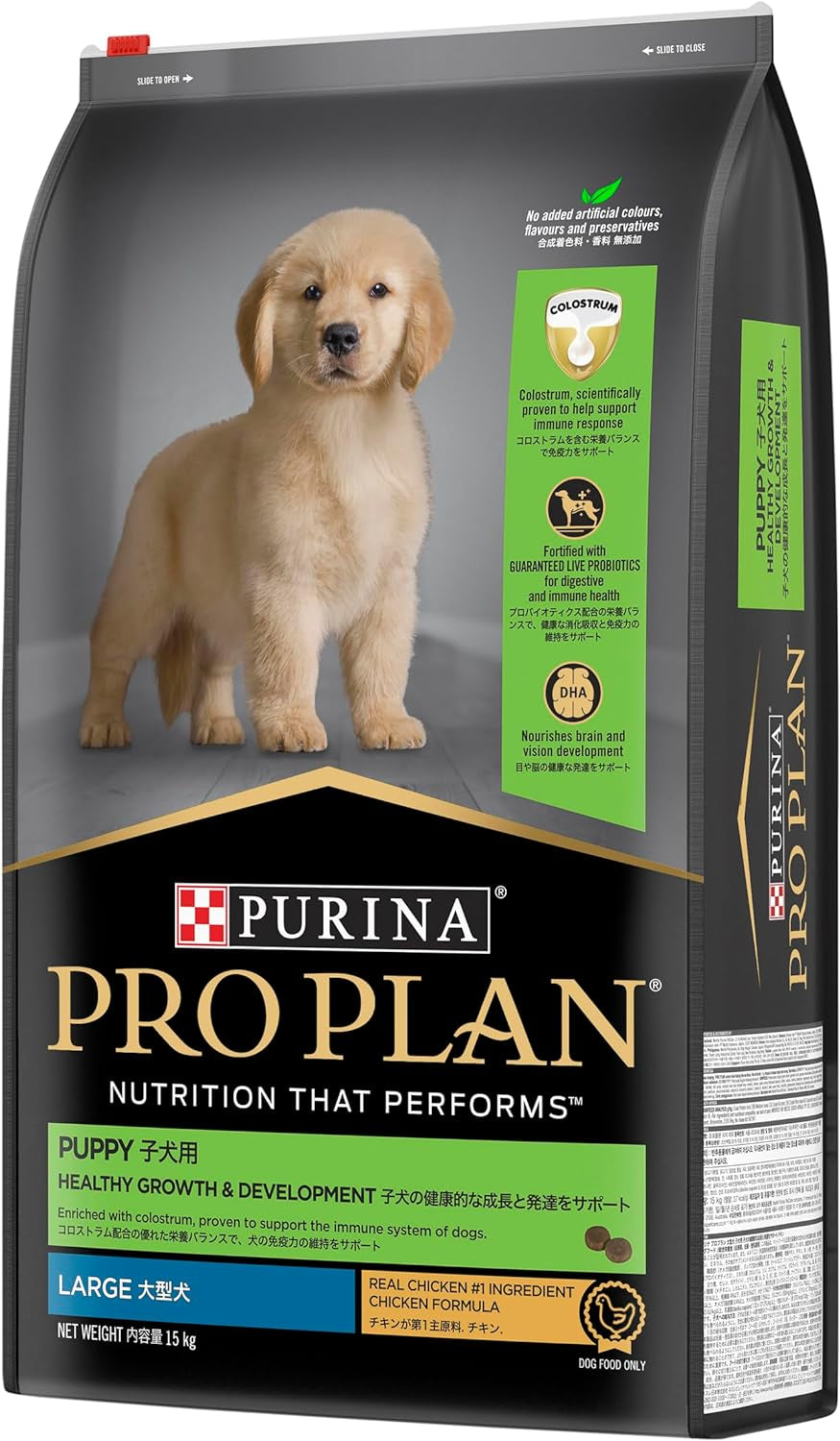 PRO PLAN Puppy Dry Dog Food Large Breed Chicken 15Kg