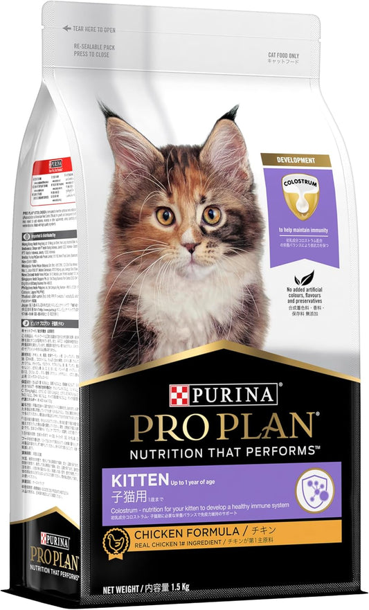 PRO PLAN Kitten Dry Cat Food Chicken 1.5Kg