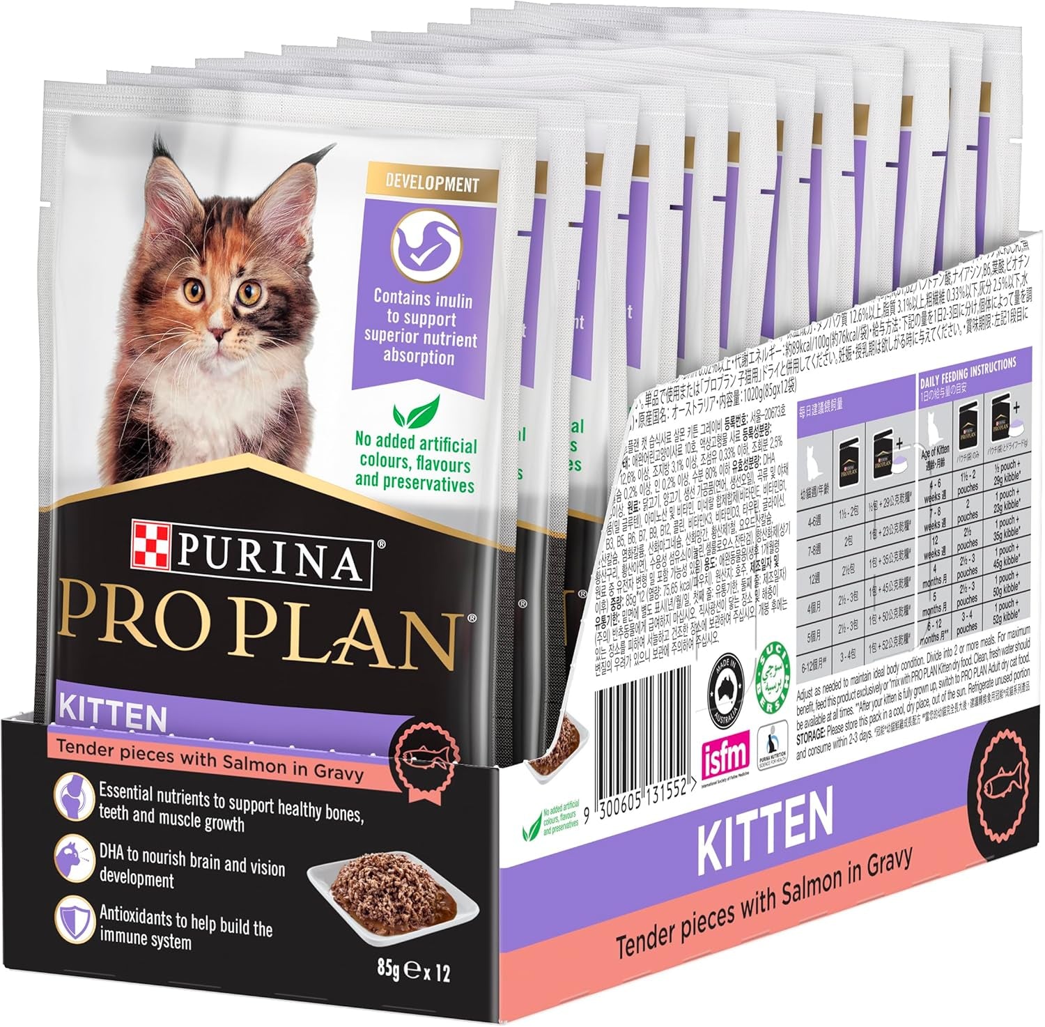 PRO PLAN Kitten Wet Cat Food Salmon in Jelly 12X85G