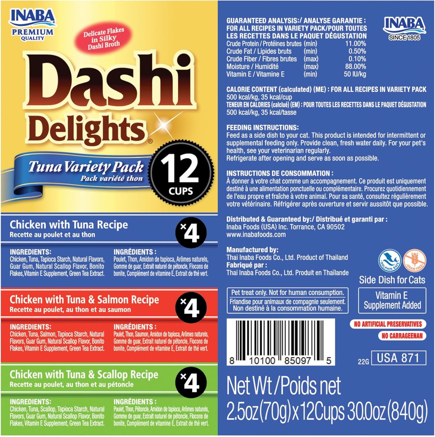 Dashi Delights Tuna Variety Pack for Cats (12 Cups X 70 G)