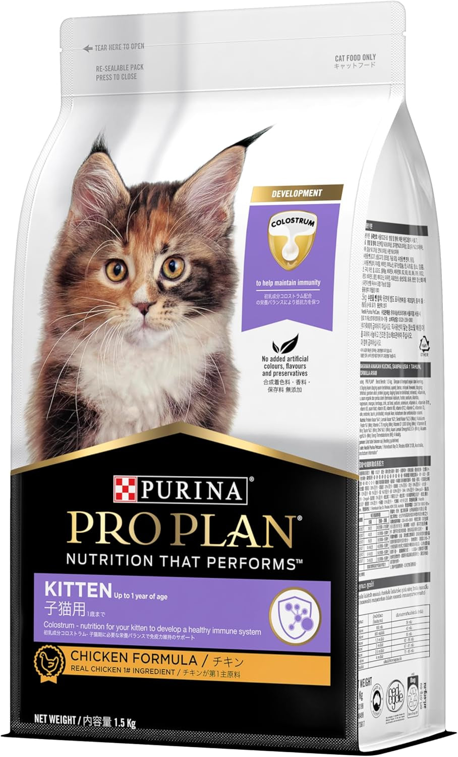 PRO PLAN Kitten Dry Cat Food Chicken 1.5Kg