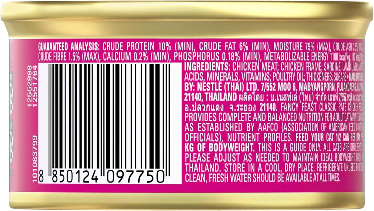 FANCY FEAST Classic Paté Adult Wet Cat Food Chicken Feast 24X85G