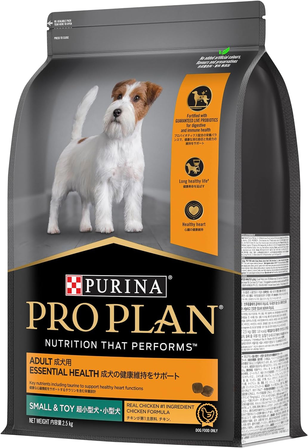 Proplan Adult Small & Toy Breed Chicken Dry Dog Food 2.5Kg