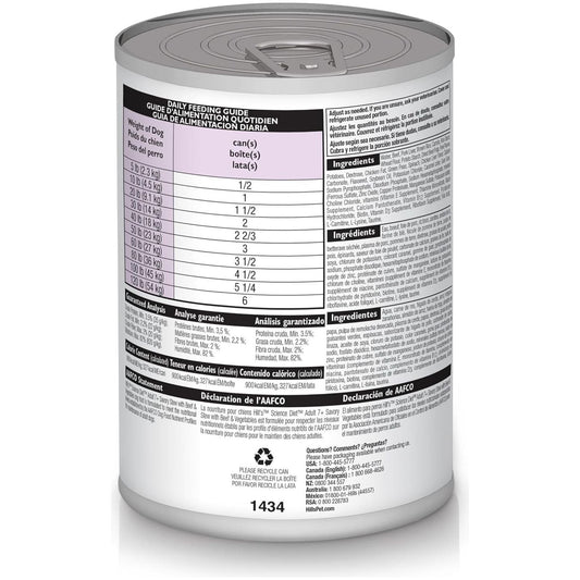 Adult 7+ Savory Stew with Beef and Vegetables Senior Canned Dog Food, 363G, 12 Pack
