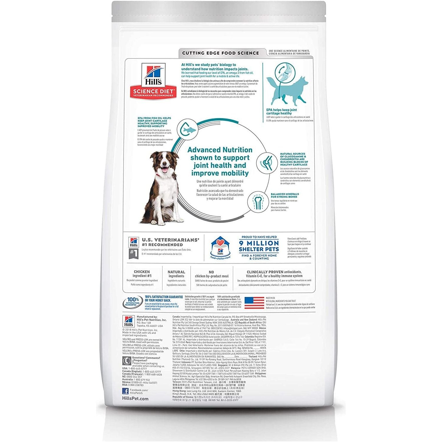 Adult Healthy Mobility Large Breed Dry Dog Food 12Kg - Paws and Pats