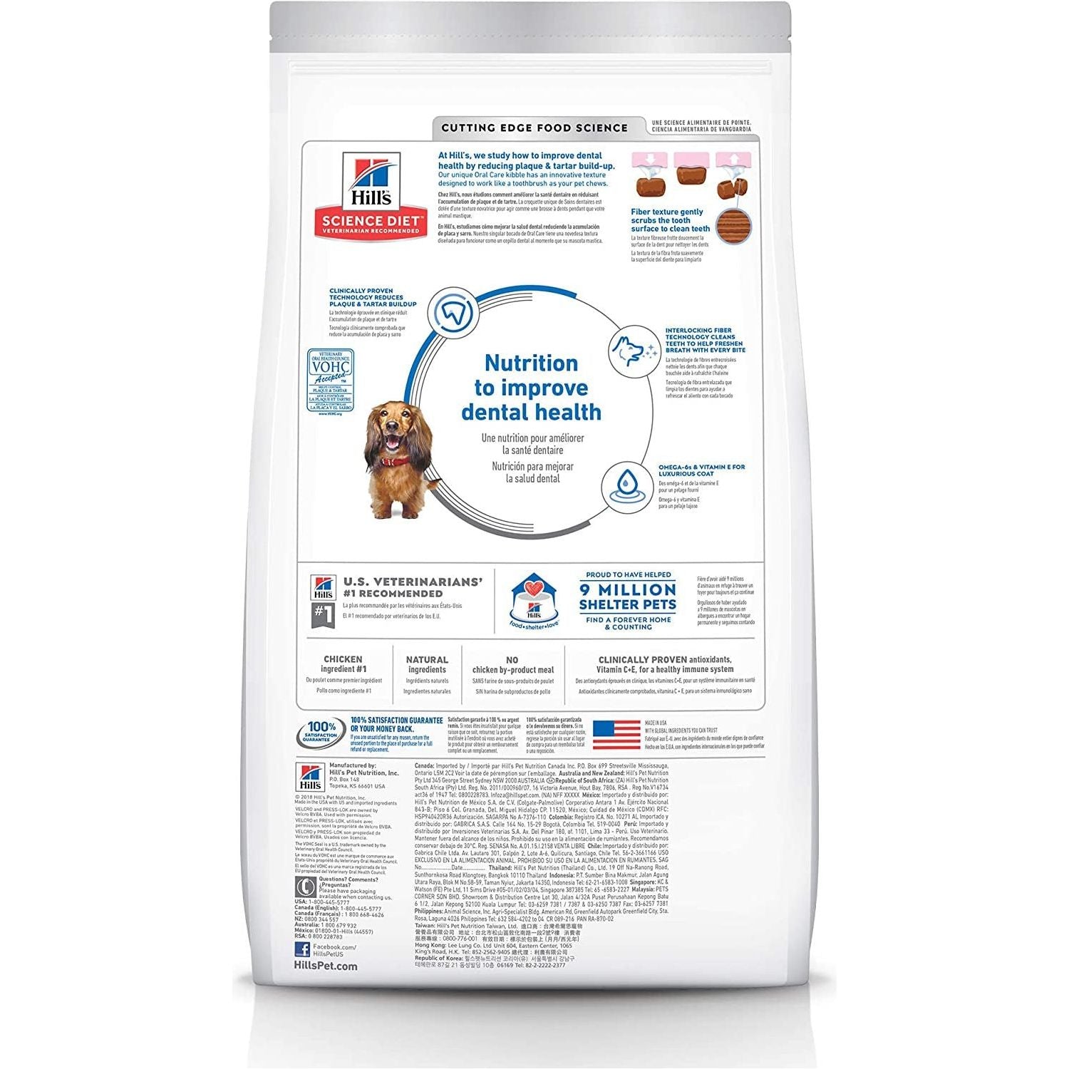 Adult Oral Care Chicken, Rice & Barley Recipe Dry Dog Food 2Kg Bag - Paws and Pats