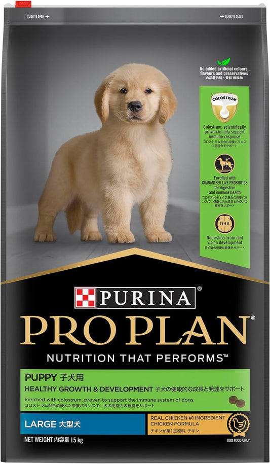 PRO PLAN Puppy Dry Dog Food Large Breed Chicken 15Kg