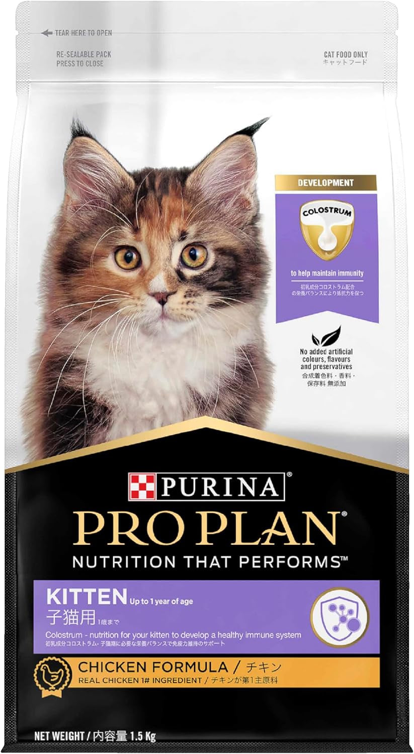 PRO PLAN Kitten Dry Cat Food Chicken 1.5Kg