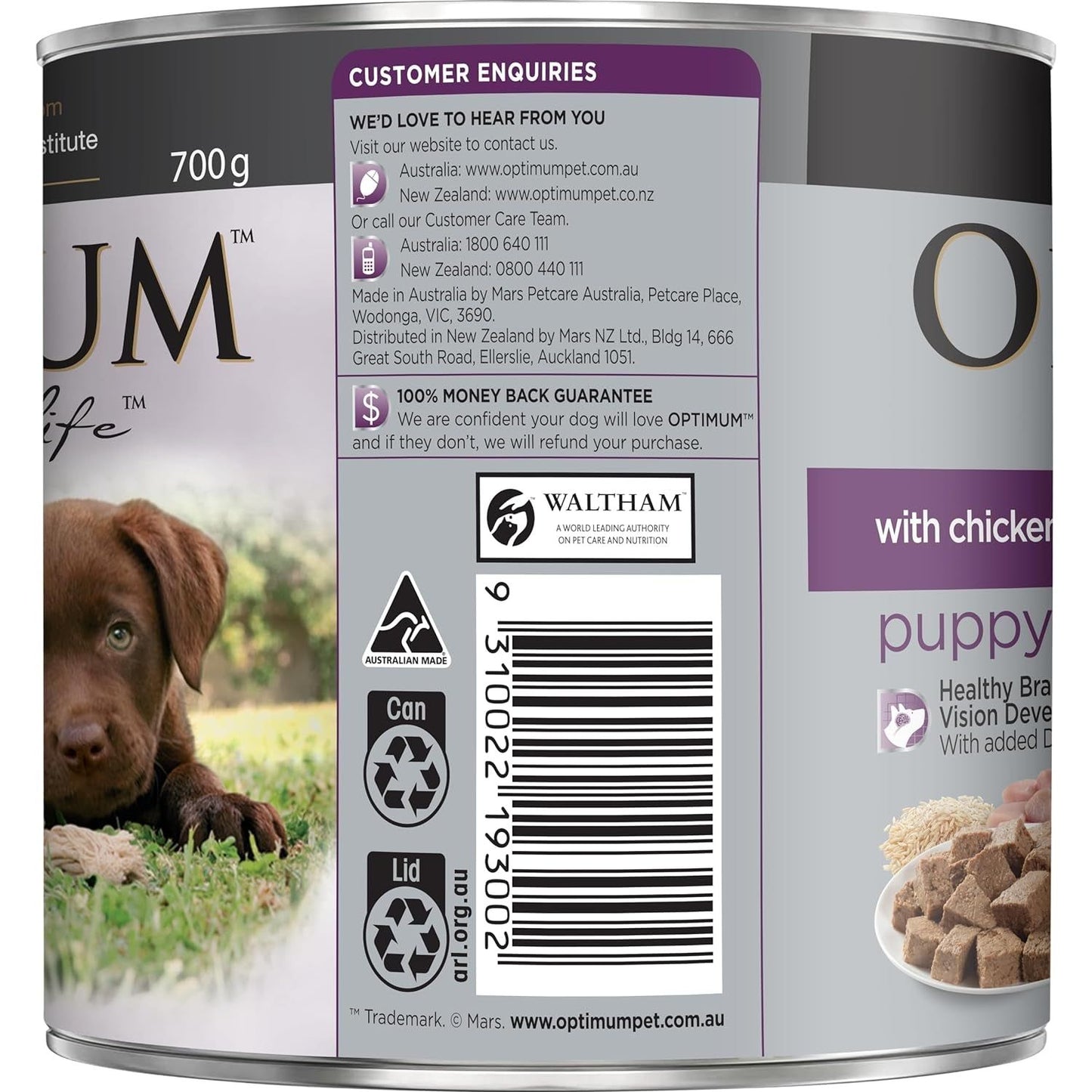 Chicken and Rice Wet Puppy Food, 12 Cans, Medium