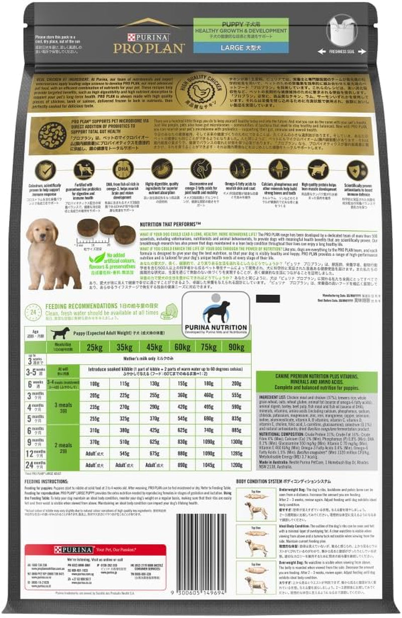 PRO PLAN Puppy Dry Dog Food Large Breed Chicken 15Kg