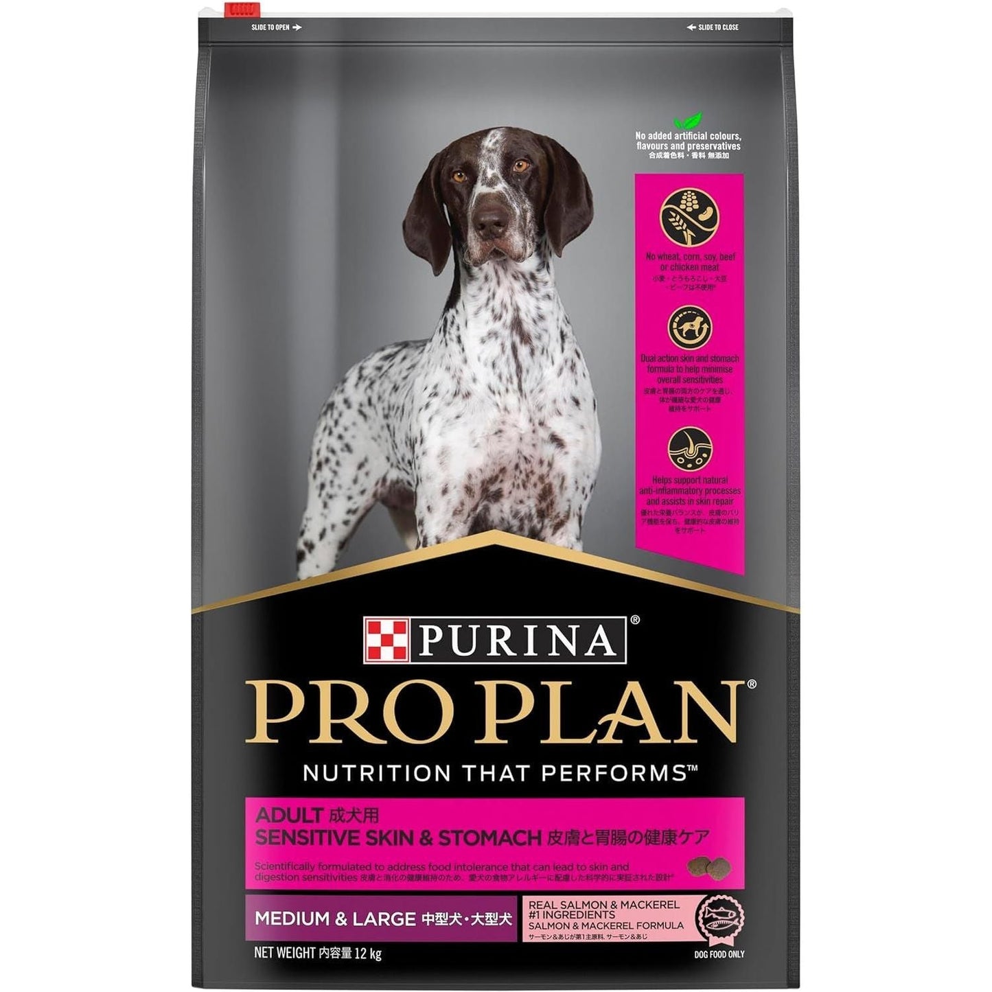 PRO PLAN Adult Dry Dog Food Medium and Large Breeds Salmon and Mackerel 12Kg