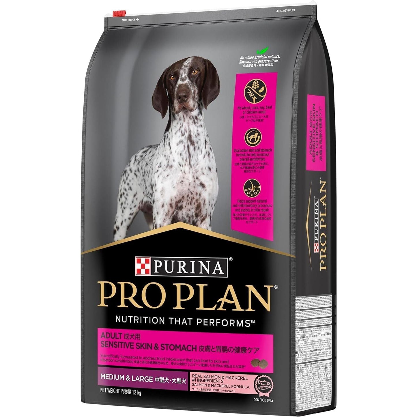 PRO PLAN Adult Dry Dog Food Medium and Large Breeds Salmon and Mackerel 12Kg