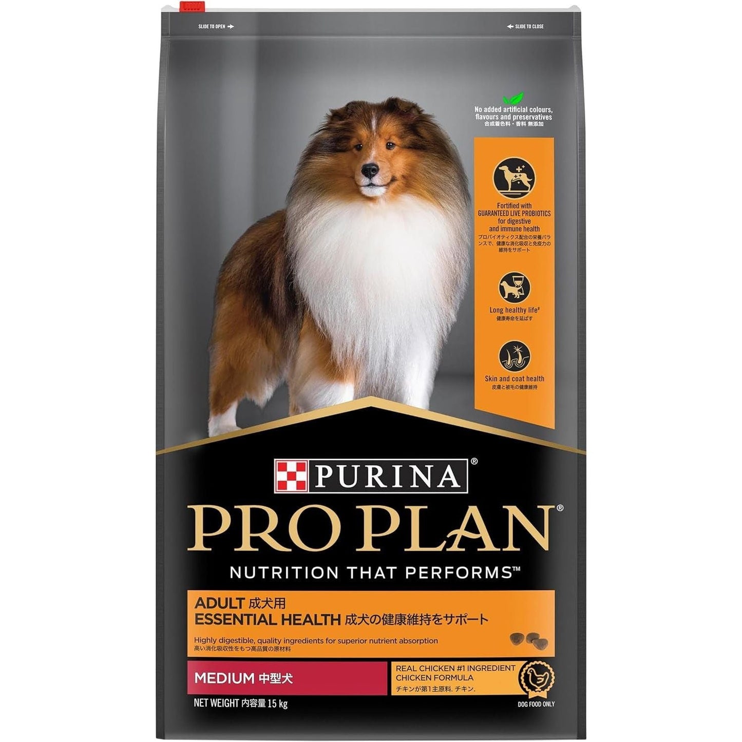 PRO PLAN Adult Dry Dog Food Medium Breed Chicken 15Kg