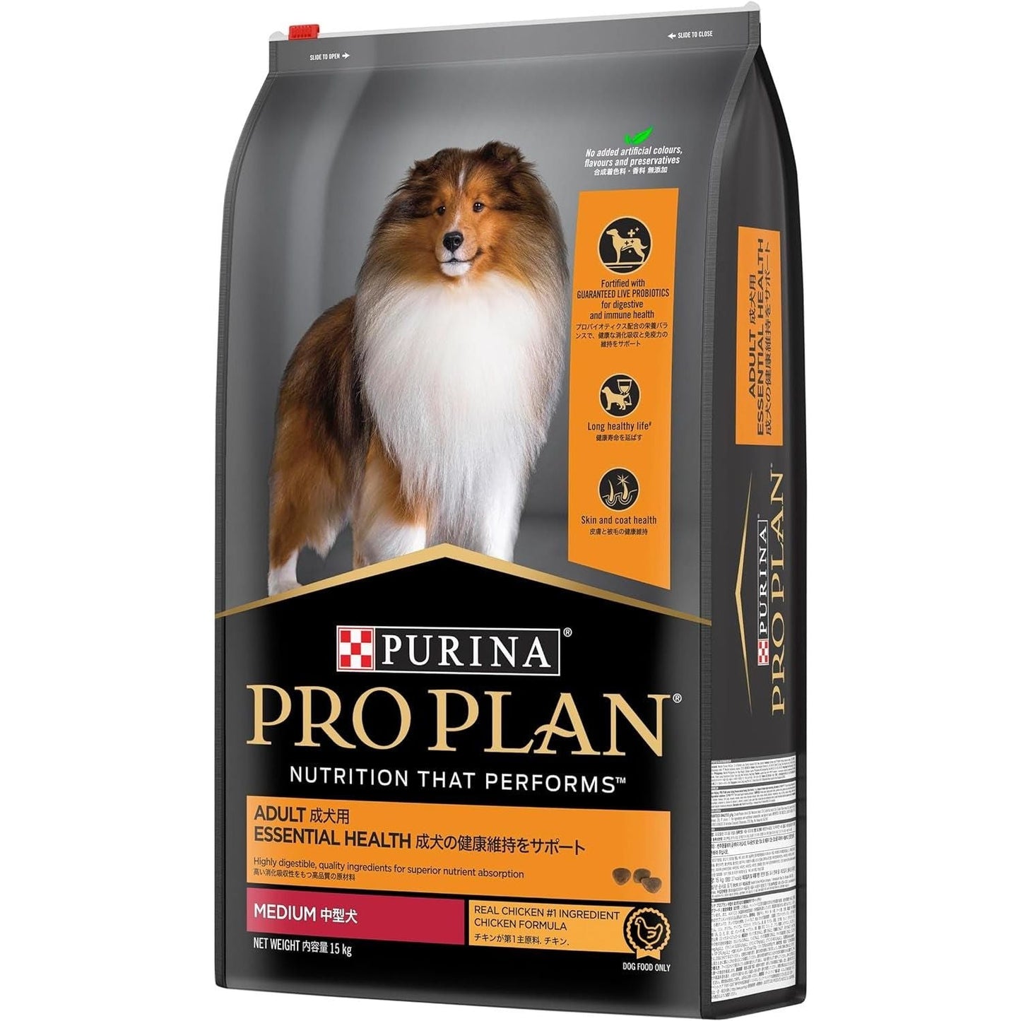 PRO PLAN Adult Dry Dog Food Medium Breed Chicken 15Kg