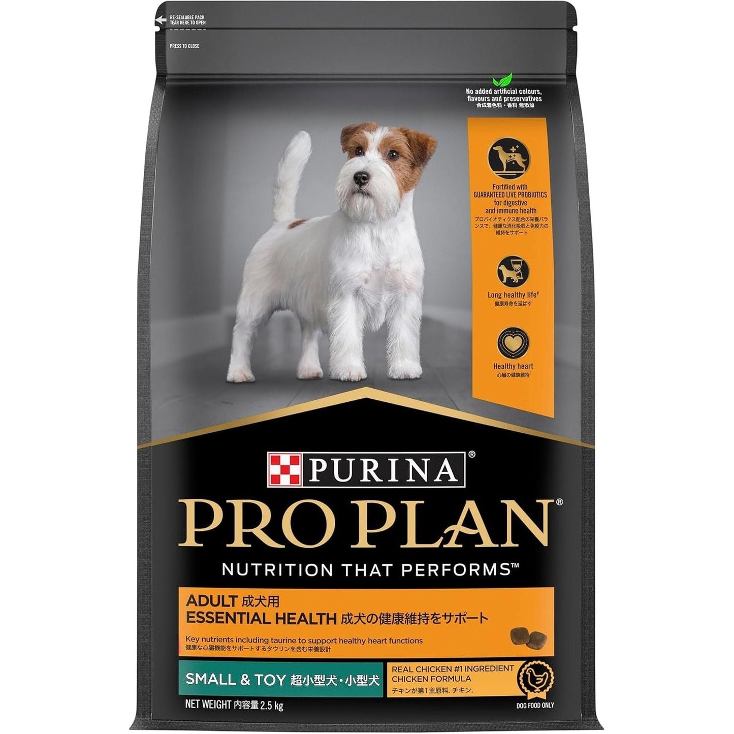 PRO PLAN Adult Dry Dog Food Small and Toy Breeds Chicken 2.5Kg