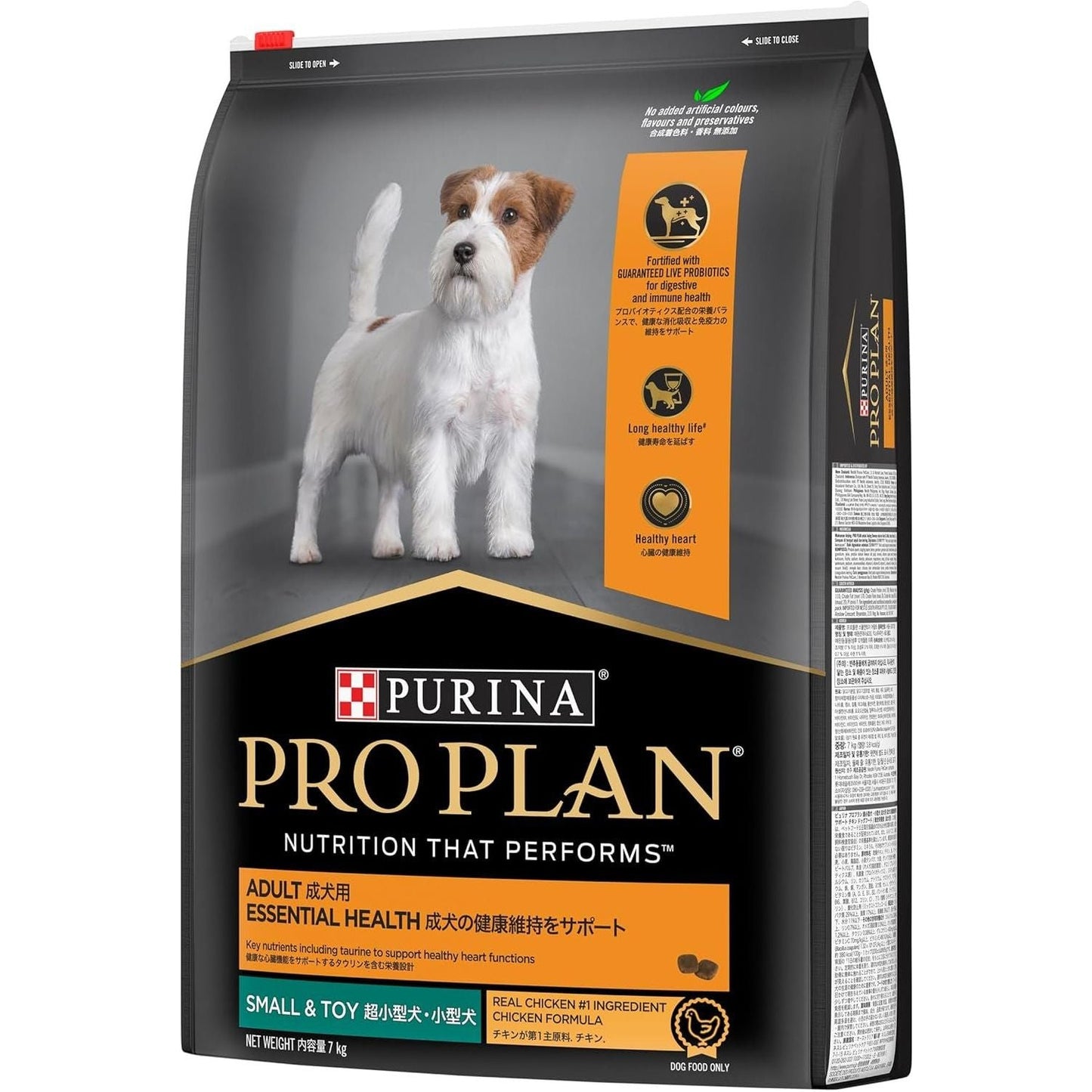 PRO PLAN Adult Dry Dog Food Small and Toy Breeds Chicken 7Kg