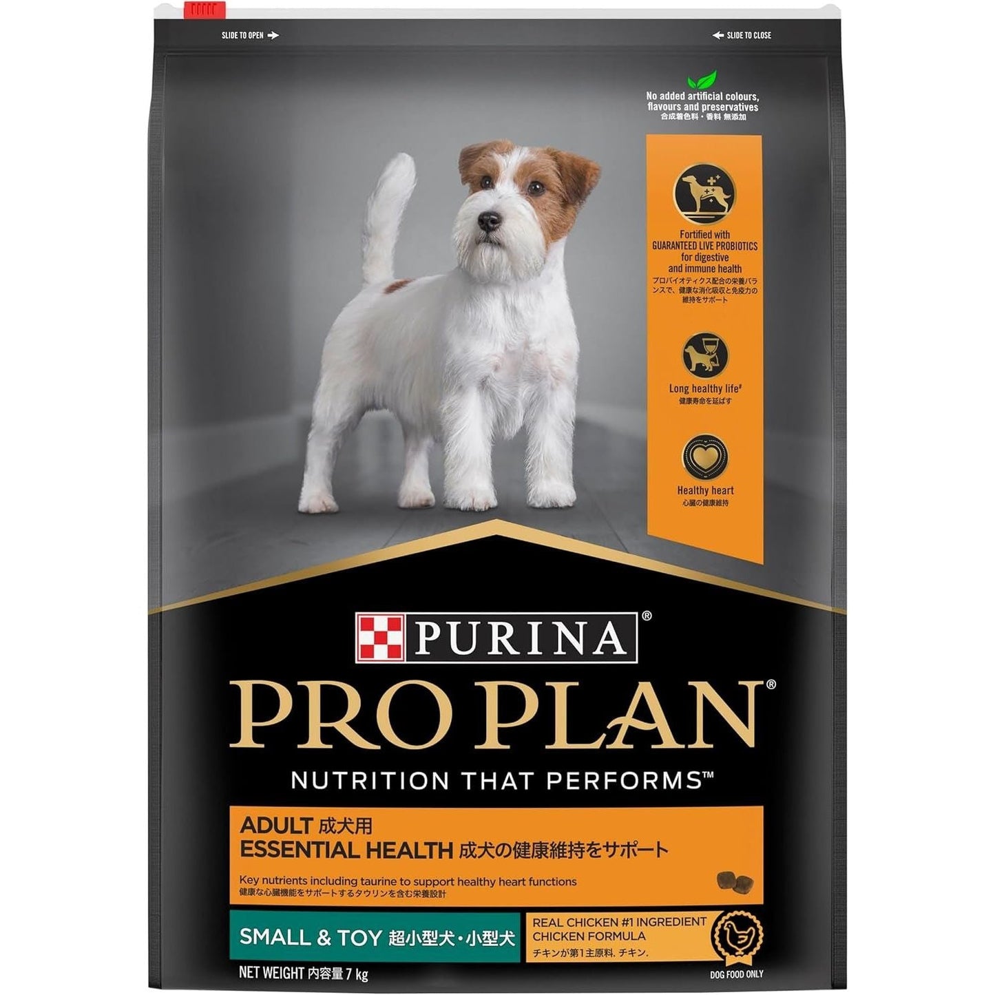 PRO PLAN Adult Dry Dog Food Small and Toy Breeds Chicken 7Kg