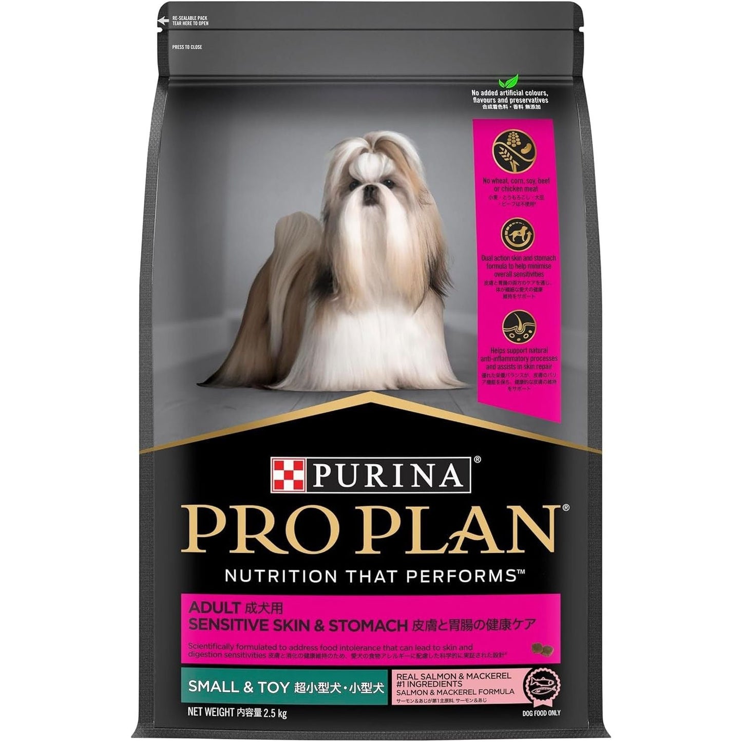 PRO PLAN Adult Dry Dog Food Small and Toy Breeds Salmon and Mackerel 2.5Kg