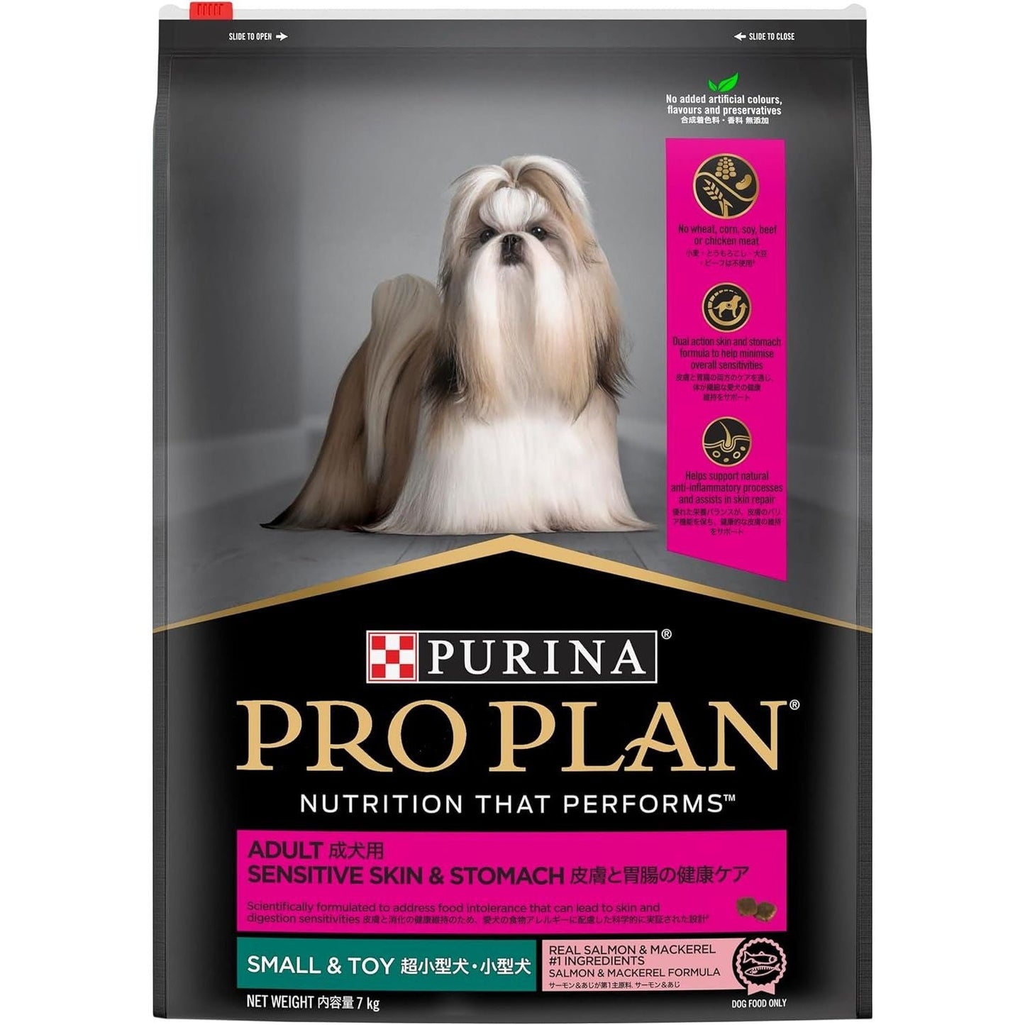 PRO PLAN Adult Dry Dog Food Small and Toy Breeds Salmon and Mackerel 7Kg