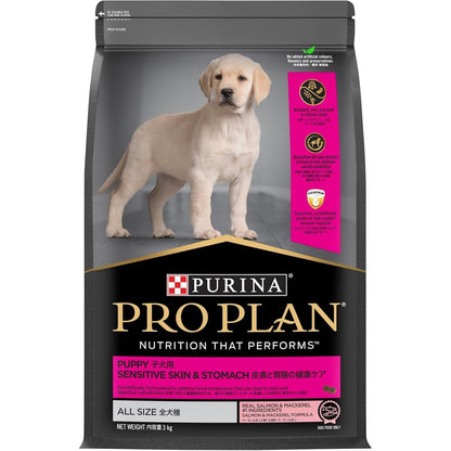 PRO PLAN Puppy Dry Dog Food Salmon and Mackerel 3Kg