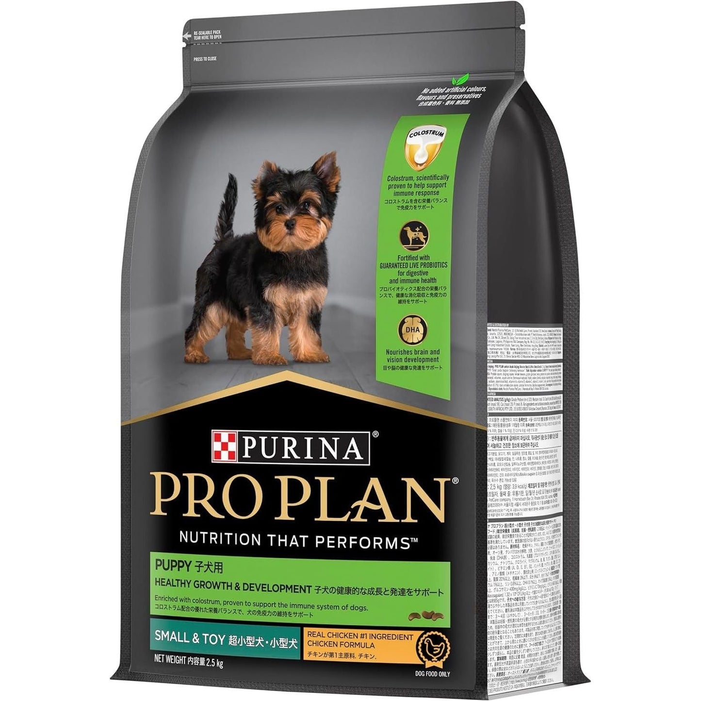 PRO PLAN Puppy Dry Dog Food Small and Toy Breeds Chicken 2.5Kg