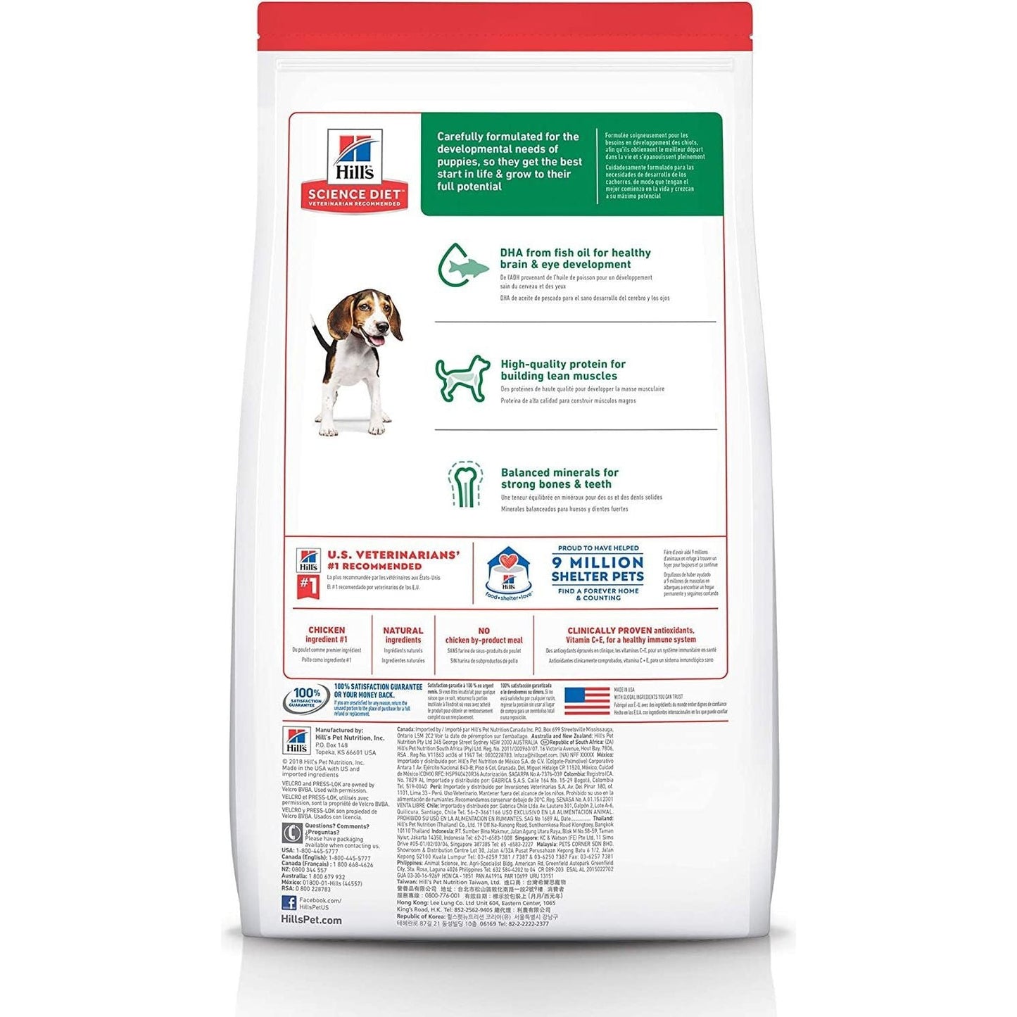 Puppy, Chicken Meal & Barley Recipe, Dry Dog Food for Medium Breed Dogs, 3Kg Bag