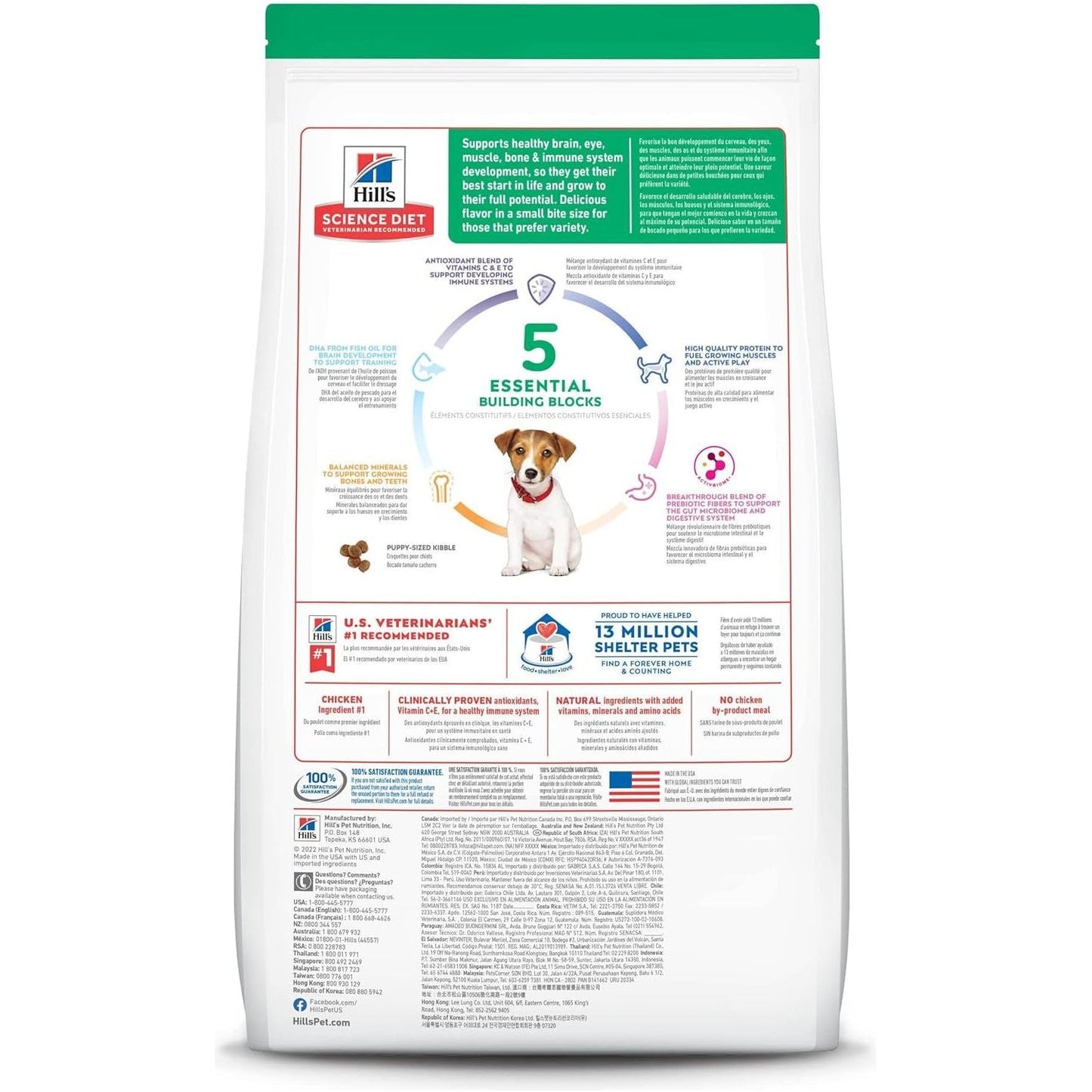 Puppy Small Bites Chicken and Brown Rice Dry Dog Food 5.67 Kg