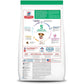 Puppy Small Bites, Chicken Meal & Barley Recipe, Dry Dog Food with Small Kibble, 2Kg Bag