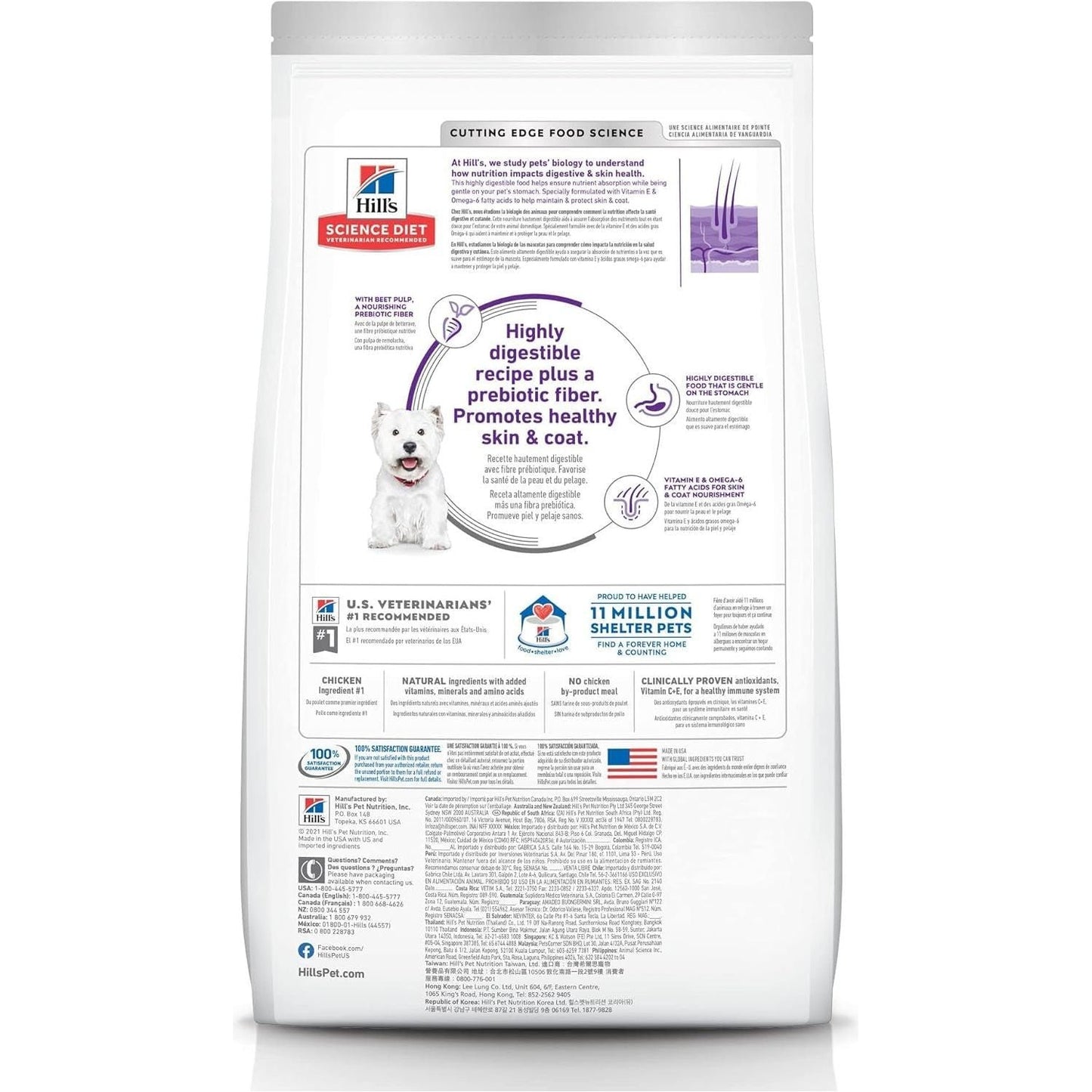 Sensitive Stomach & Skin Adult Small Bites, Chicken Recipe, Dry Dog Food, 6.8Kg Bag