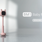 EZVIZ Smart Video Baby Monitor with Baby Crying and Activity Detection, Wireless Battery-Powered, Out-of-Crib Alerts, 1080P Baby Camera, Night Vision, Wire-Free Setup, 2-Way Talk, Alexa (BM1, Bear)